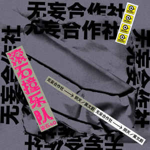 欧美爱爱小视频
