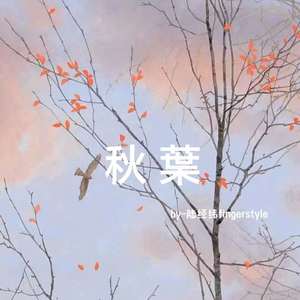 欧美爱爱小视频
